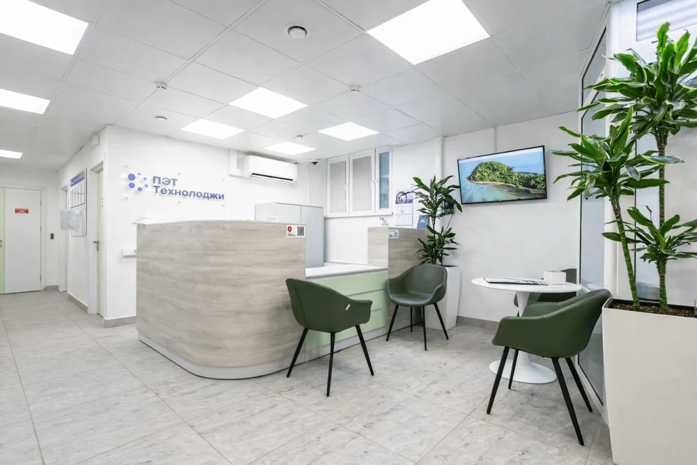 Центр радионуклидной диагностики